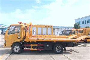 渝中区送油救援服务